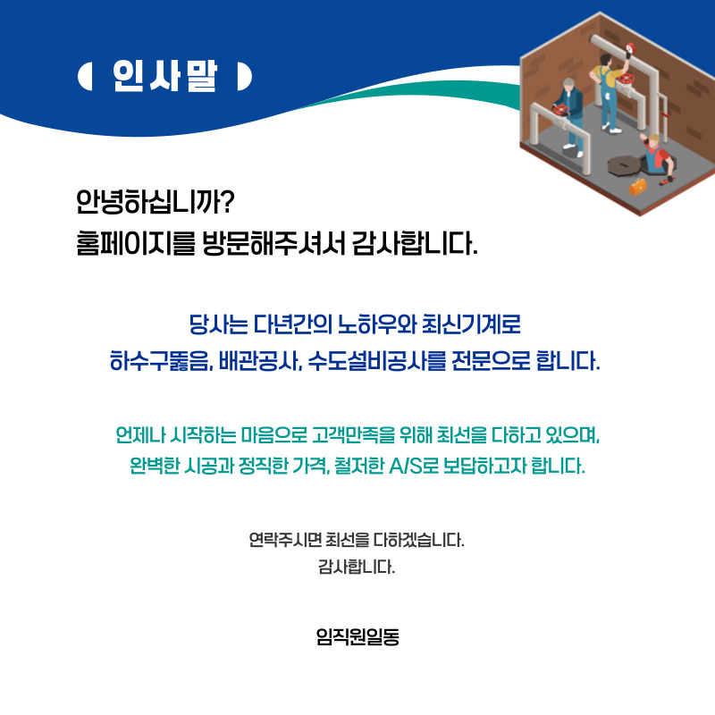 자양동변기막힘