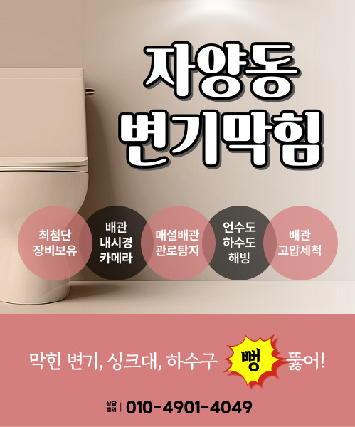 다뚜러김반장 모바일 비주얼 0