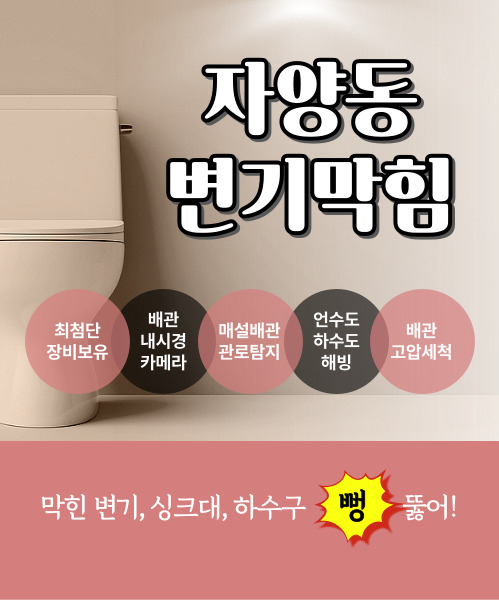 다뚜러김반장 모바일 비주얼 0