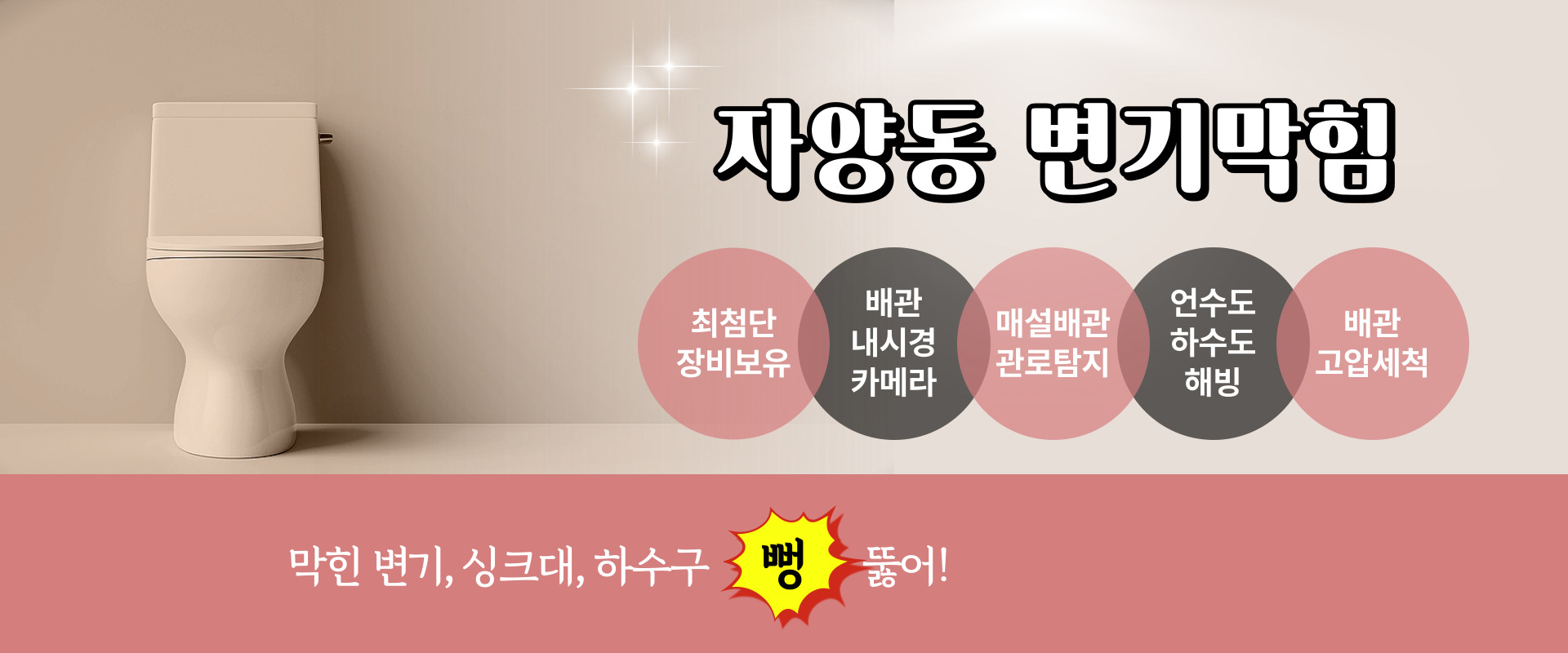 다뚜러김반장 PC 비주얼 0