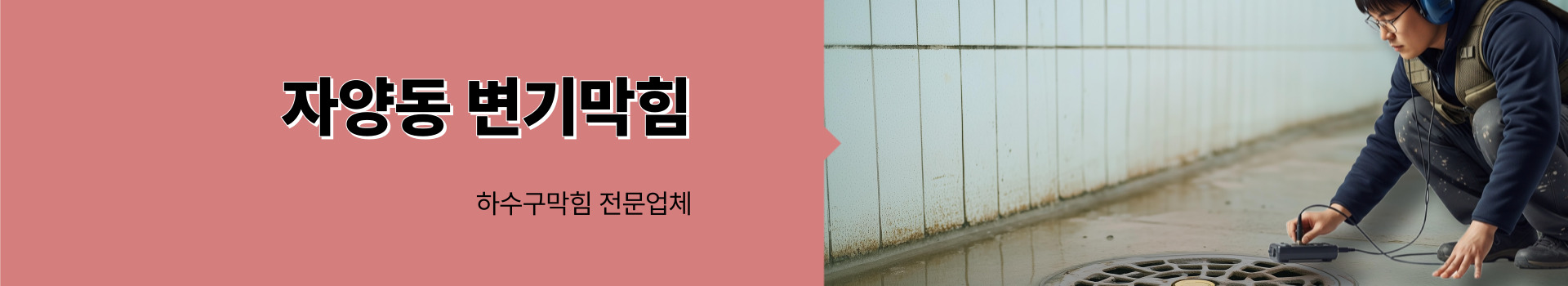 다뚜러김반장 PC 비주얼 0